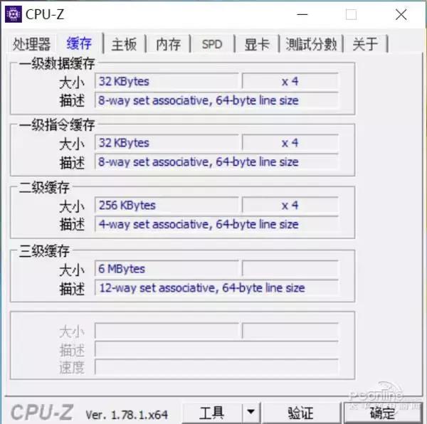 惠普13代笔记本电脑怎么样,惠普spectre13值得买吗