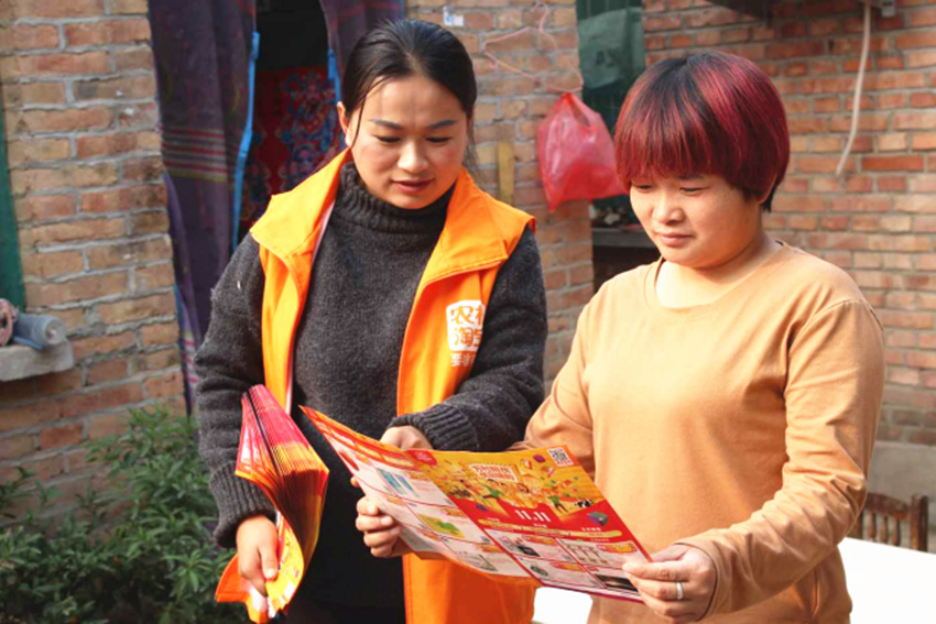 淘宝群英会,群英会淘宝