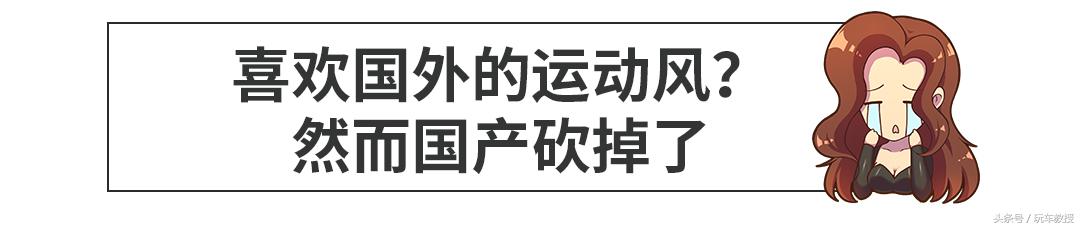 别克最新款跑车,30万的最酷跑车