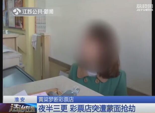 如何打消彩民的顾虑,解决彩民问题