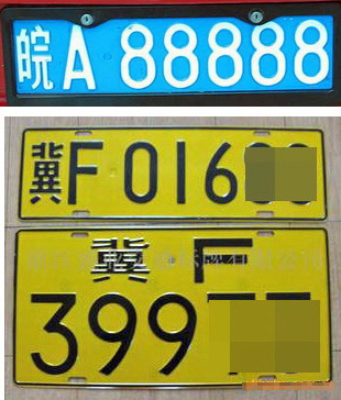 看到这种车牌别惊讶!汽车“绿牌”正式来合肥啦!
