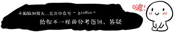 孕妇参加考试有什么影响,孕妇参加公务员笔试的注意事项