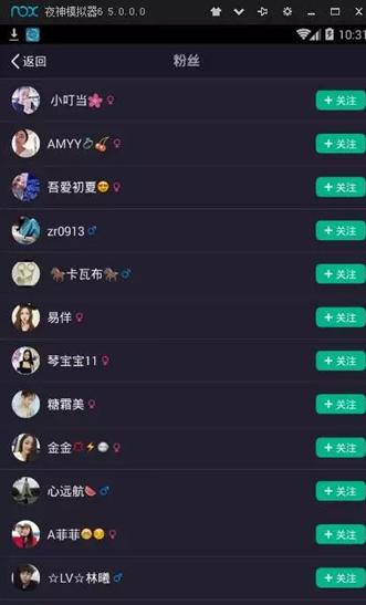 美拍引流的方法,美拍引流脚本话术