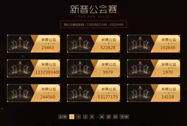 年度盛典2022入决赛名单,2021年度盛典入选名单