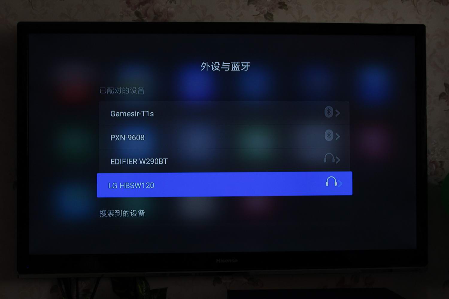 感受身临其境的音效索尼htz9f音响,lghbsw120蓝牙耳机