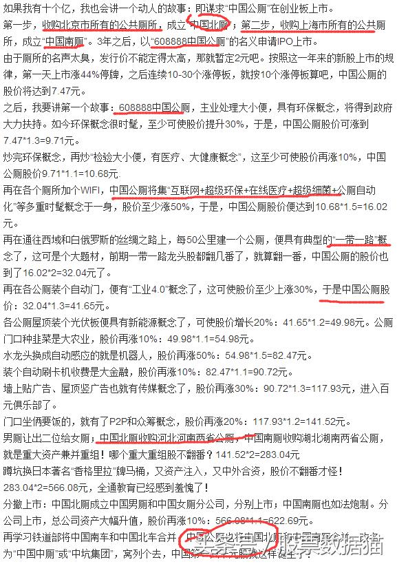 中国环卫概念股,中洁和帝王马桶哪个好