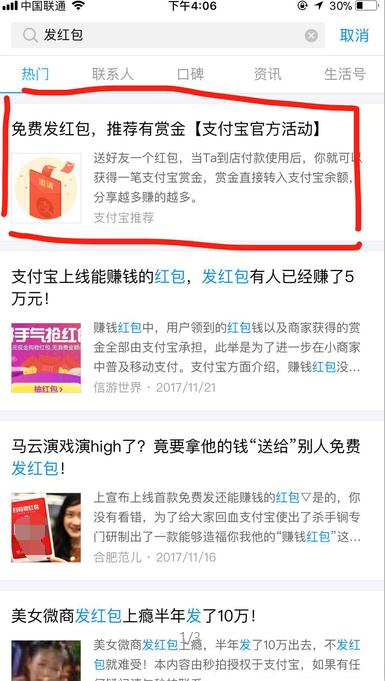 110块跑腿小哥能赚多少钱,做黄牛生意赚钱