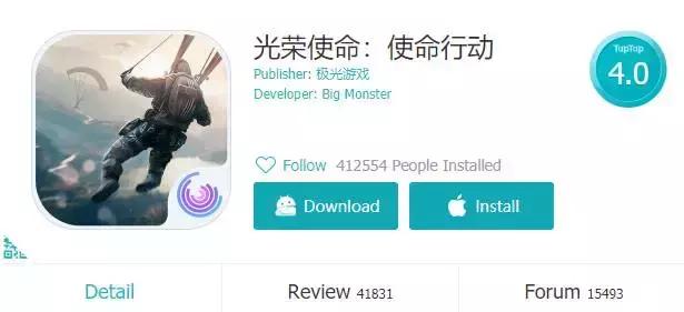 光荣使命现在怎么样了,光荣使命到底能不能玩