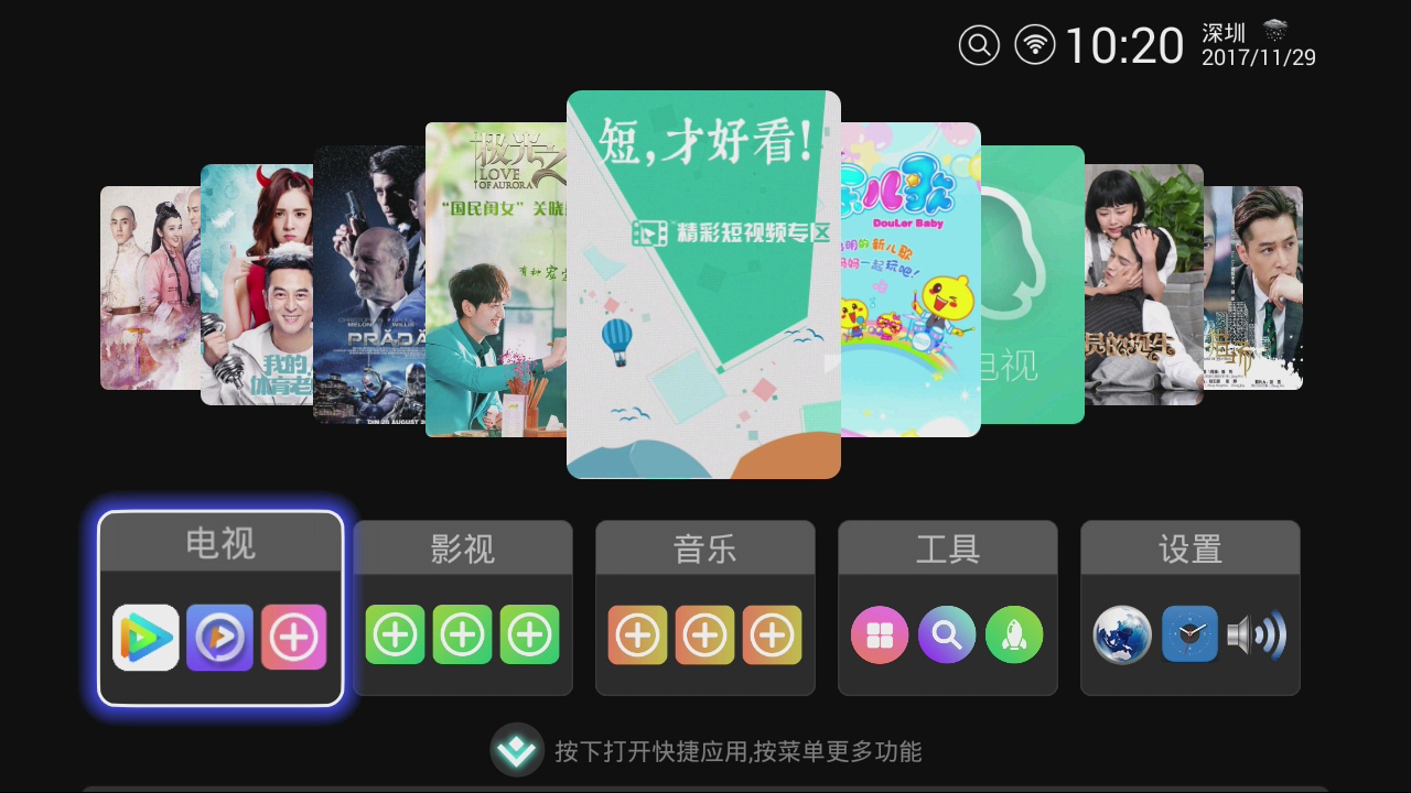 两款热销上万100元+电视盒子深度PK:谁才是性价比之王?