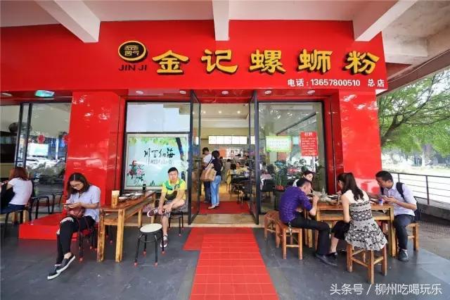 三里桥螺蛳粉正宗柳州螺蛳粉,柳州最正宗的螺蛳粉推荐