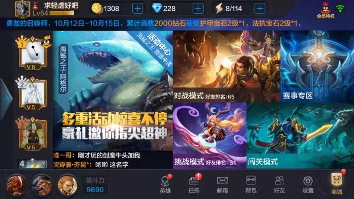 吃鸡端游正式被腾讯接管了吗,吃鸡最开始是网易先出的还是腾讯