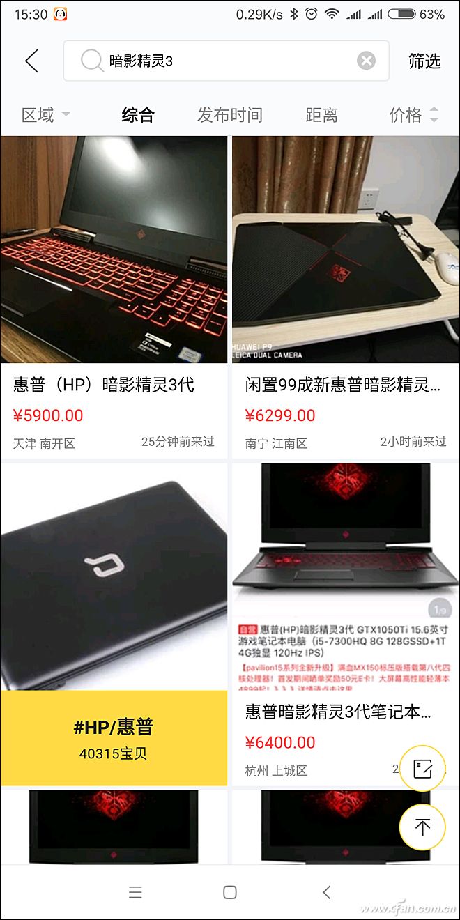 键盘按键油光怎么清除,笔记本键盘油光怎么清理