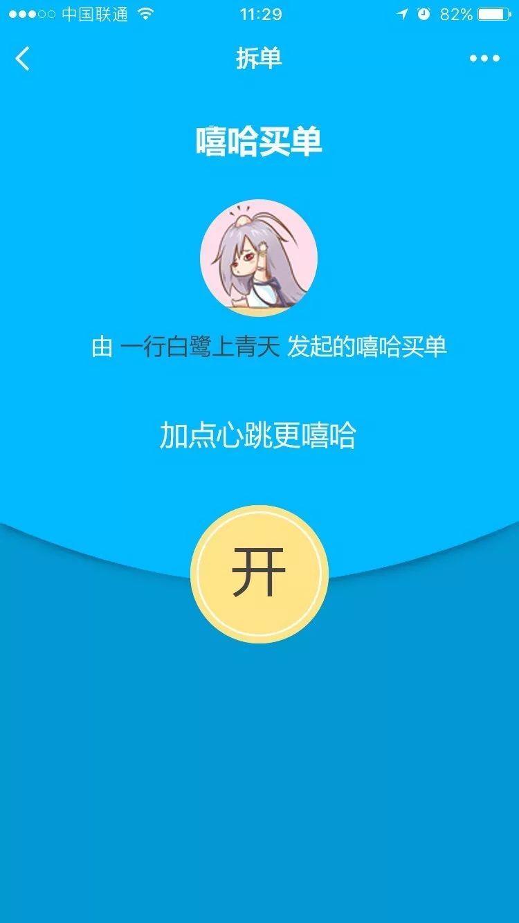 同学聚会肯主动买单说明什么,同学聚会怎么付钱最好