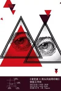 本周末上海有什么展,上海本周末精彩活动