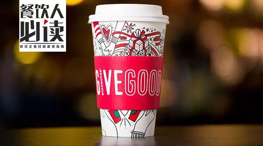 圣诞杯又来了!是什么让星巴克把这个传统坚持了20年?