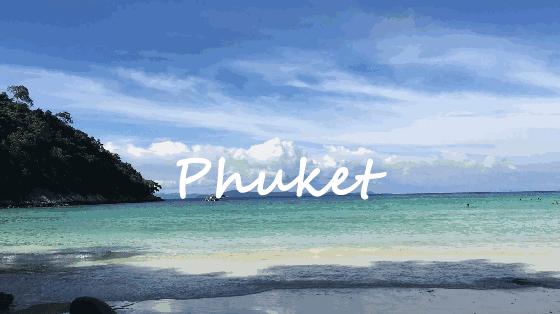 普吉岛|我爸说,明年还来这儿,从日出到日落