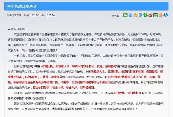 马云称月挣一二十亿很难受，《掘地求升》山寨手游已经刷榜