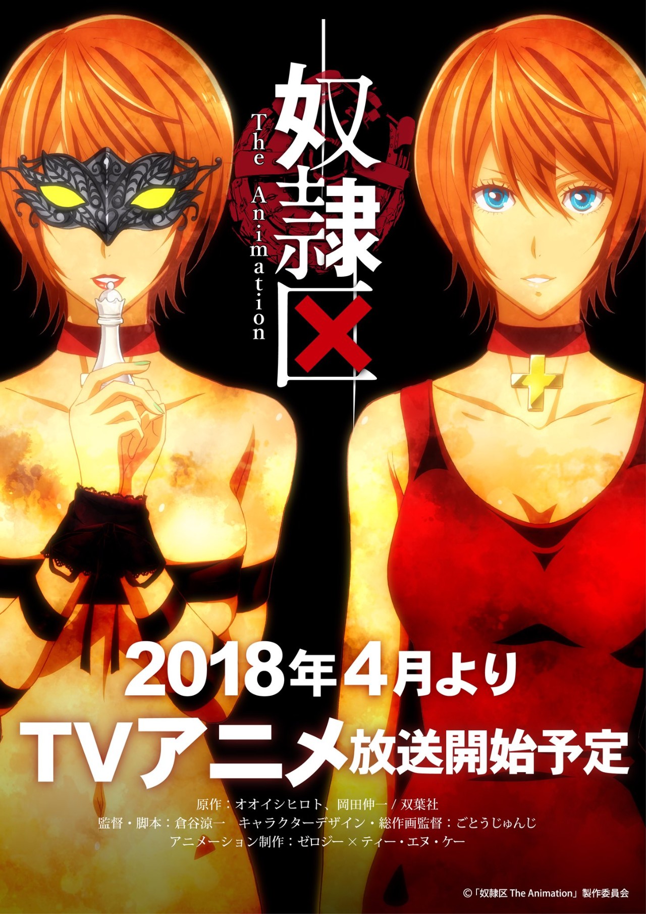 全职猎人第二季舞台剧,全职猎人连载了吗