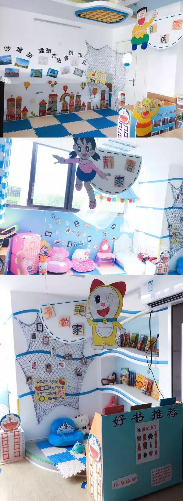 用动画片就能承包你的教室环境,太厉害了!