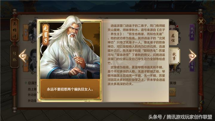 天龙八部手游丐帮后期怎么样,天龙八部毒丐帮和火丐帮