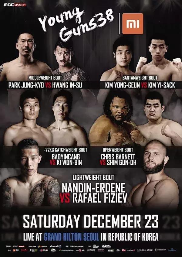 史上最饱眼福的比赛!恶女芳子再度出战!宝音仓重整旗鼓!