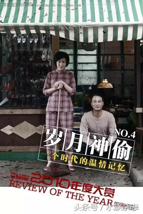 水族电影科幻,水族剧情视频