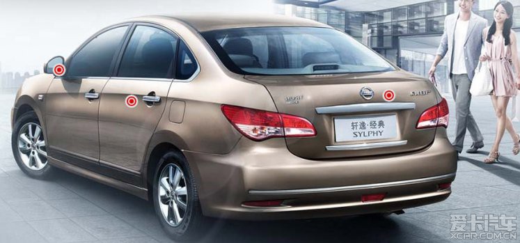 2012年蓝鸟轩逸,蓝鸟轩逸第一代