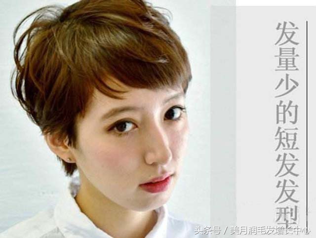 如何改变头发细软的问题,有什么办法解决头发稀疏