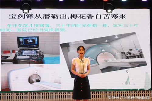 平邑中医院县医院,平邑县中医院新建院区