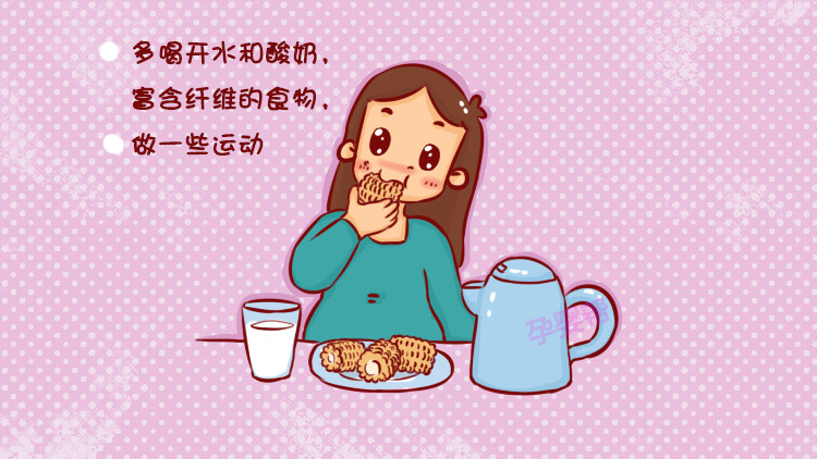 孕期尴尬事教你巧化解,孕期屁多是好还坏