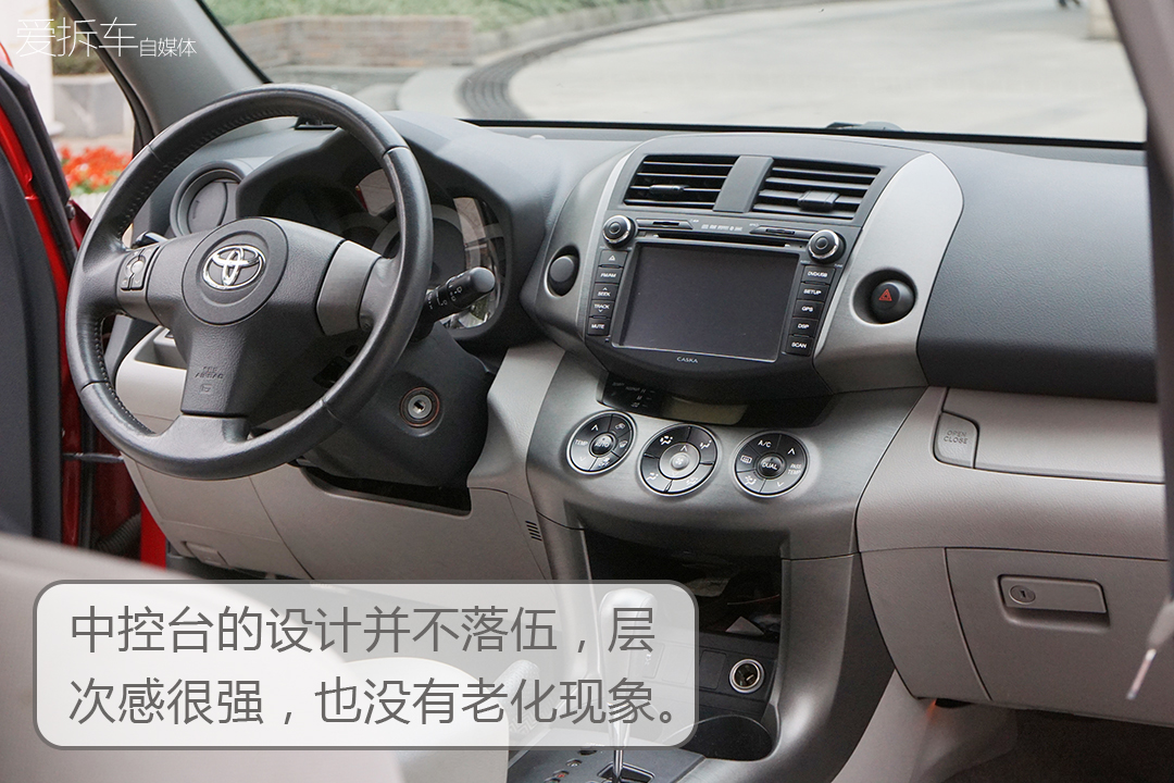 都说日系二手保值，跑了7年的RAV4值得出手吗？