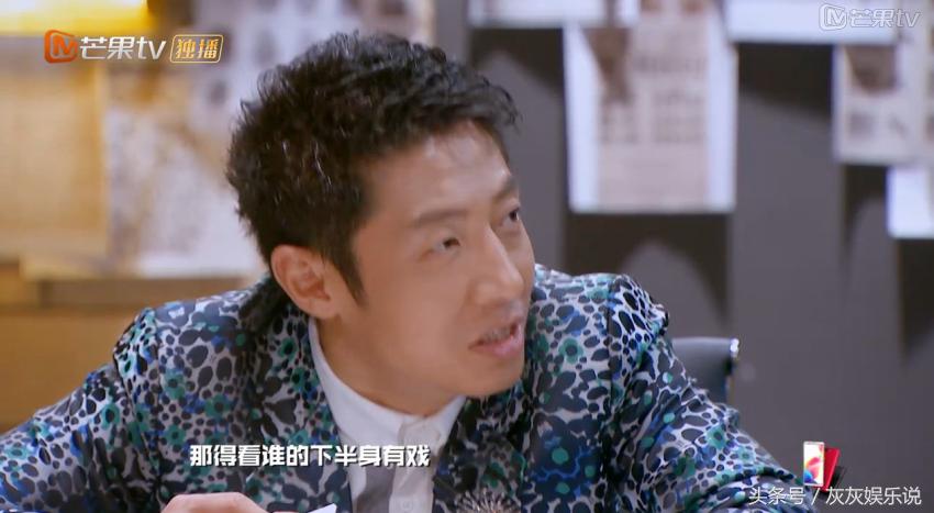 何炅鬼鬼撒贝宁明星大侦探,林更新鬼鬼撒贝宁白敬亭王鸥何炅