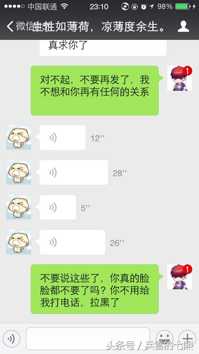 男女交往前检查艾滋病,刚认识女友得了艾滋病