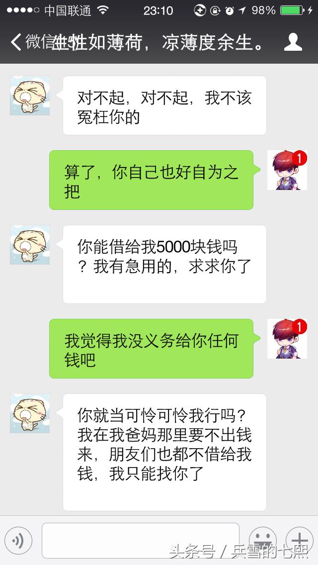 男女交往前检查艾滋病,刚认识女友得了艾滋病
