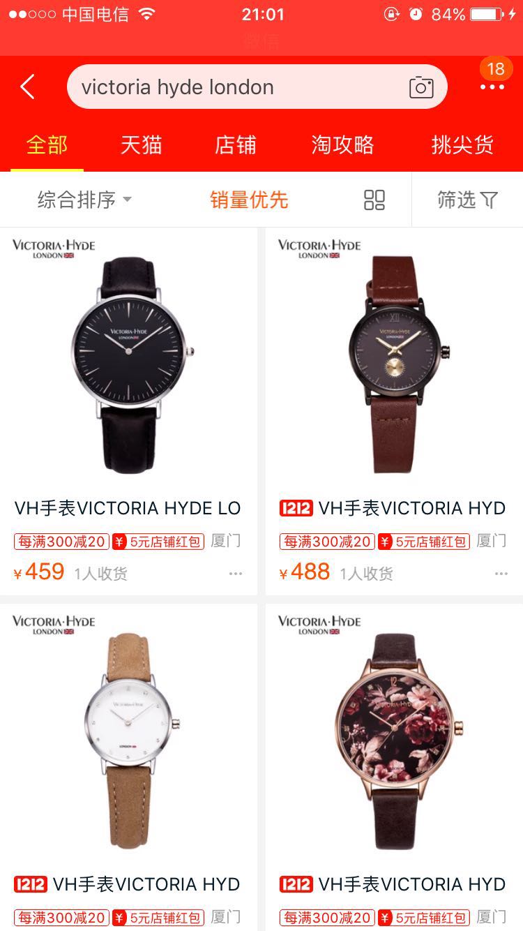 预算3万左右的手表哪款好,300元左右适合学生的小众机械手表