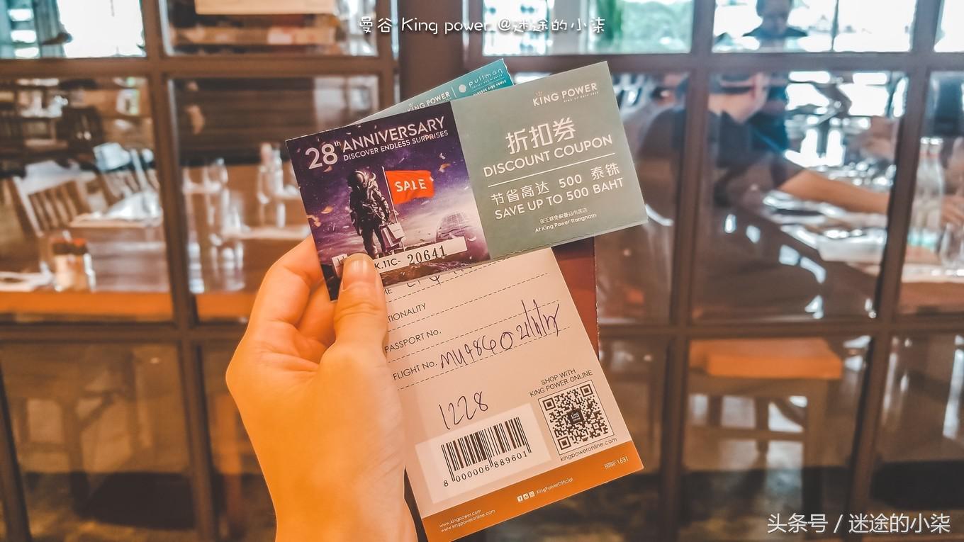 曼谷王权免税怎么买表,泰国王权免税店购买欧米茄划算么