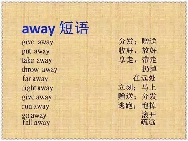 英语单词快速记忆法贾老师,超级老师独创英语单词记忆法