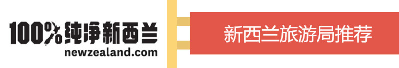 新西兰北岛租车自驾攻略,新西兰国外租车用什么app