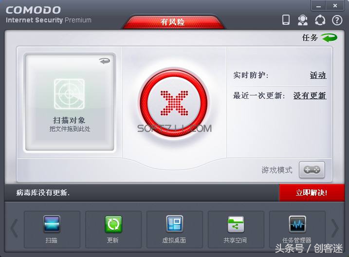 好用的不花钱的电脑杀毒软件,好用免费的杀毒软件