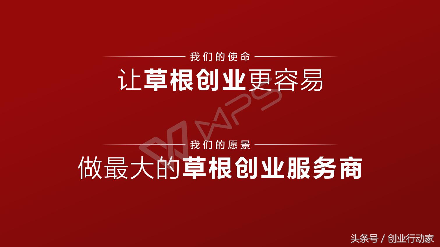 创业者该如何投资,论创业者如何选择商业模式