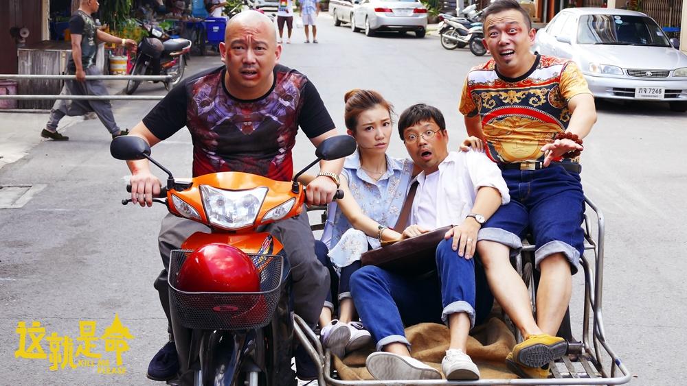 泰囧升级版完整视频,泰囧最精彩的片段