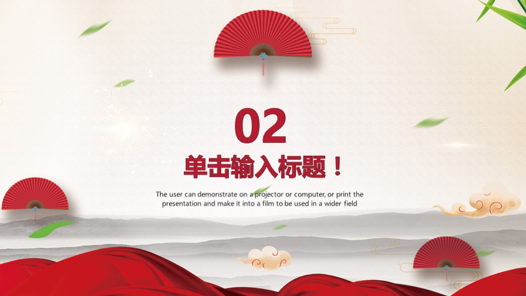 2020骞寸粓姹囨姤浼樼ppt妗堜緥娆ｈ祻,骞寸粓姹囨姤浼樼ppt瀹炴垬瑙嗛