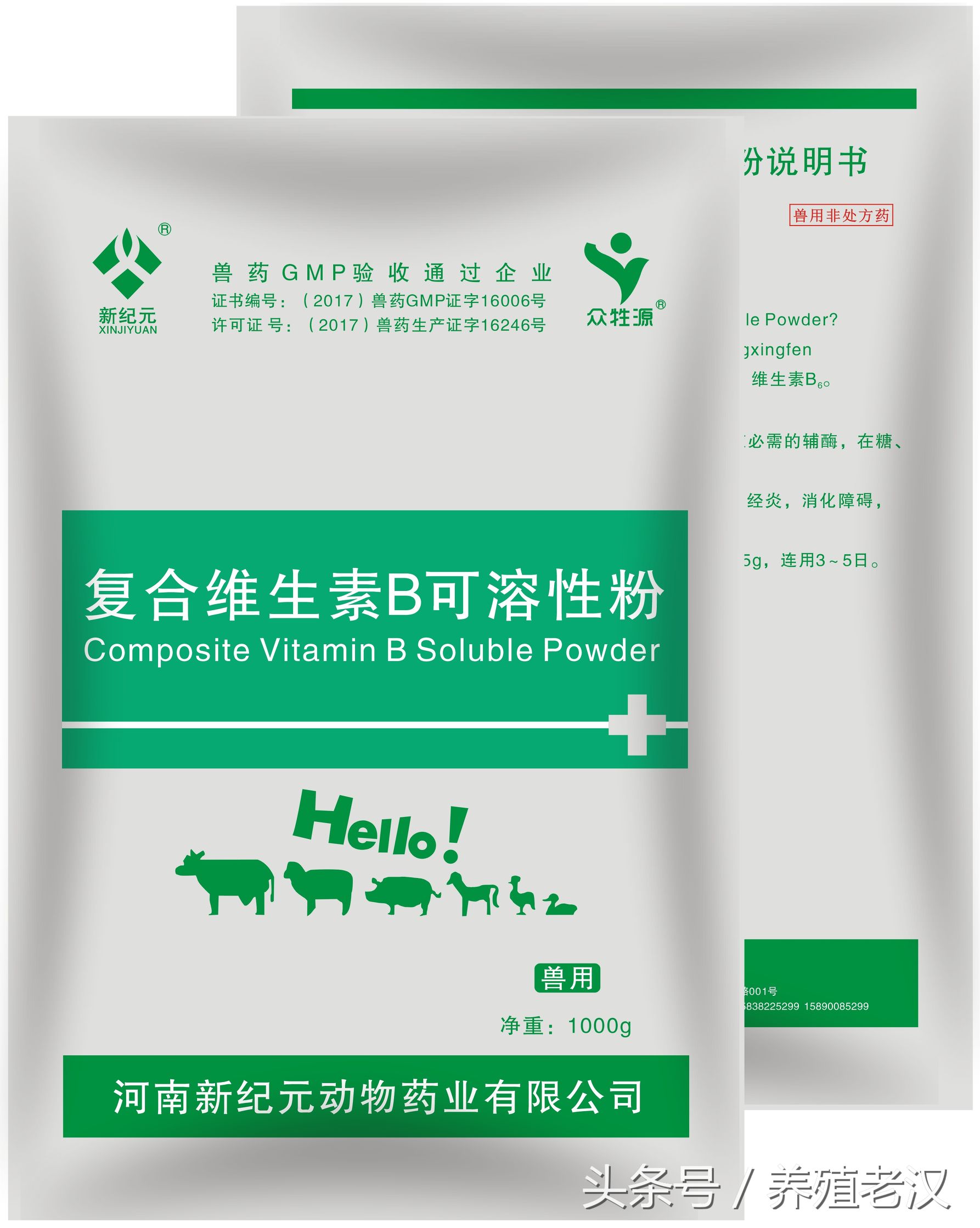 母猪产子如何护理视频,母猪分娩期过两天正常吗