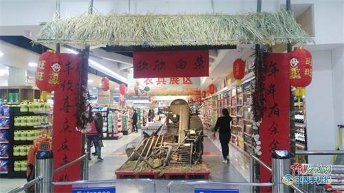 萍乡市农产品展销会,萍乡农产品物流园美食节