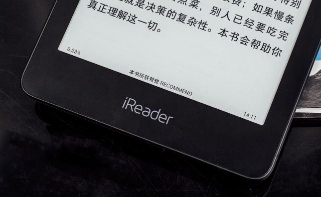 掌阅ireaderlight2,掌阅ireadersmartxs评测