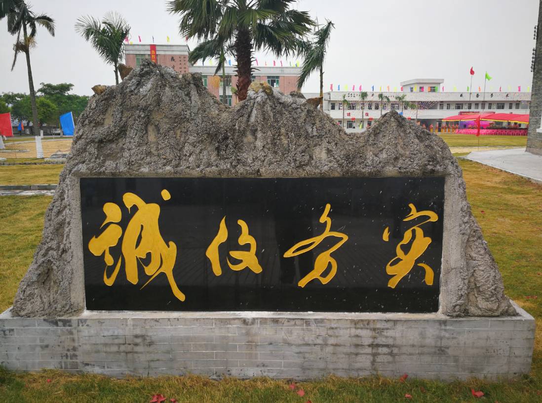 大爱有声校园,大爱有声