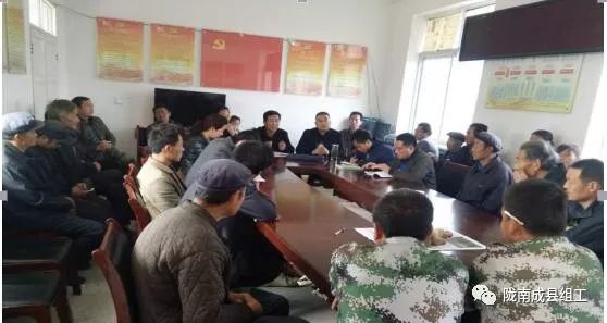 认真贯彻学习党的二十大精神,基础党支部学习十九大精神