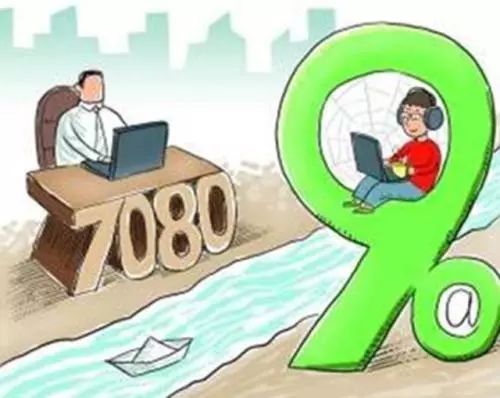 职场90后爱请假,90后职场人