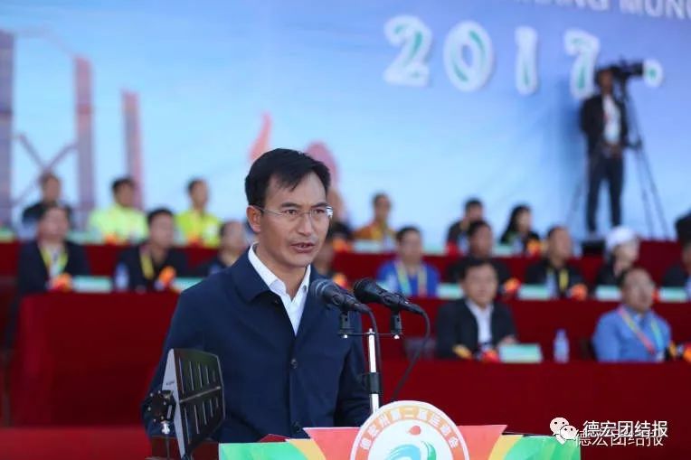 德宏州陇川运动会,德宏州第三届运动会陇川