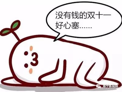 冷空气双十一发货,您的双11冷空气已发货